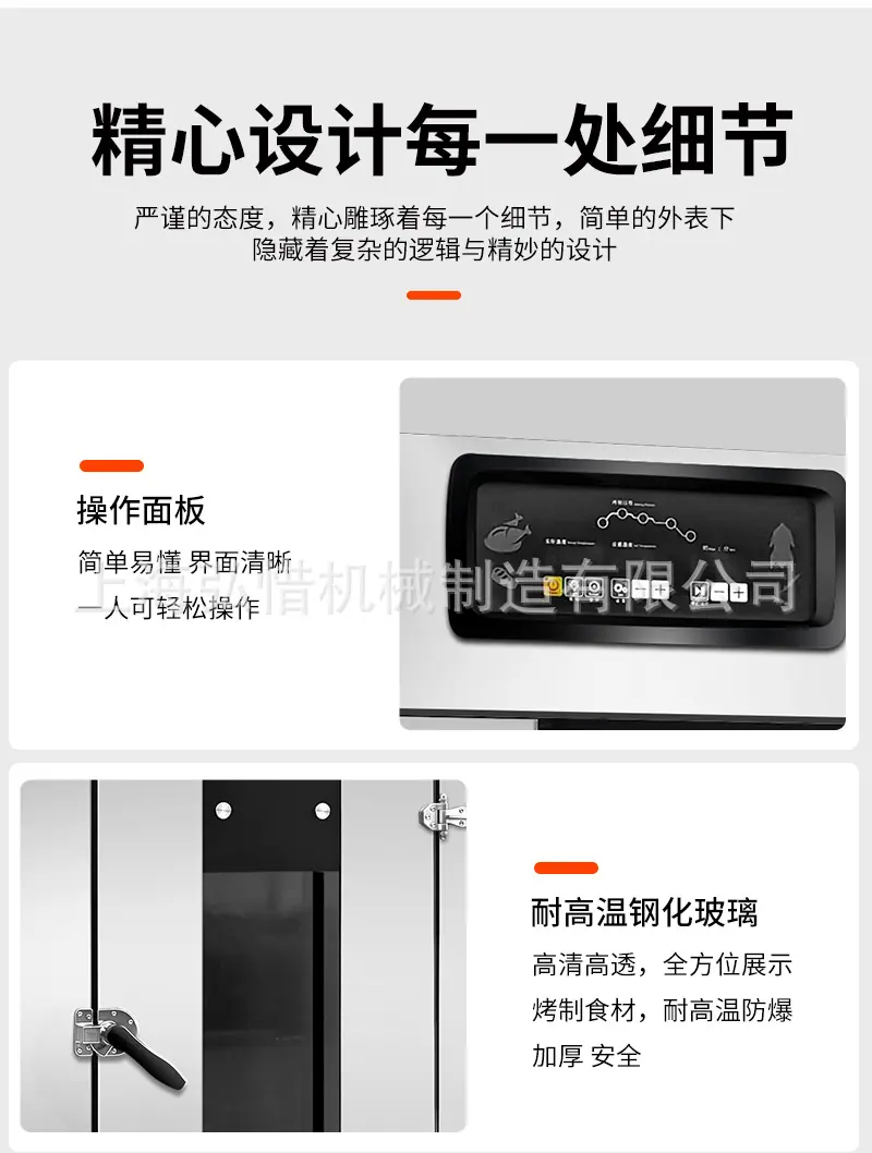 烤鸭炉_09.jpg