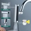 Grifo de cocina a prueba de salpicaduras estilo cascada con agua fría y caliente, caño giratorio multifuncional para fregaderos de lavado de platos y lavado de verduras
