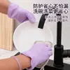 Luvas Nitrílicas Descartáveis Impermeáveis e Resistentes a Óleo Luvas de Limpeza Luvas de Borracha para Lavar Louça de Cozinha Luvas Nitrílicas Atacado
