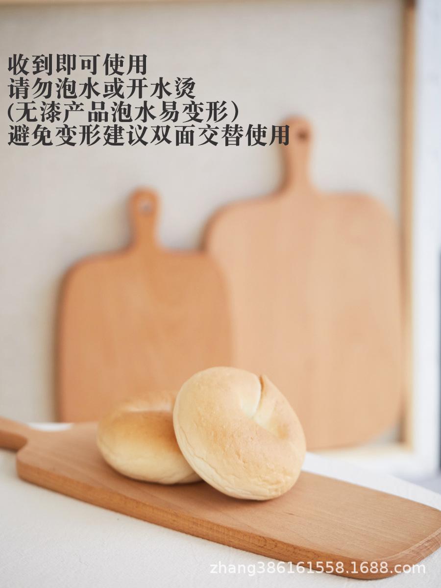 榉木披萨板