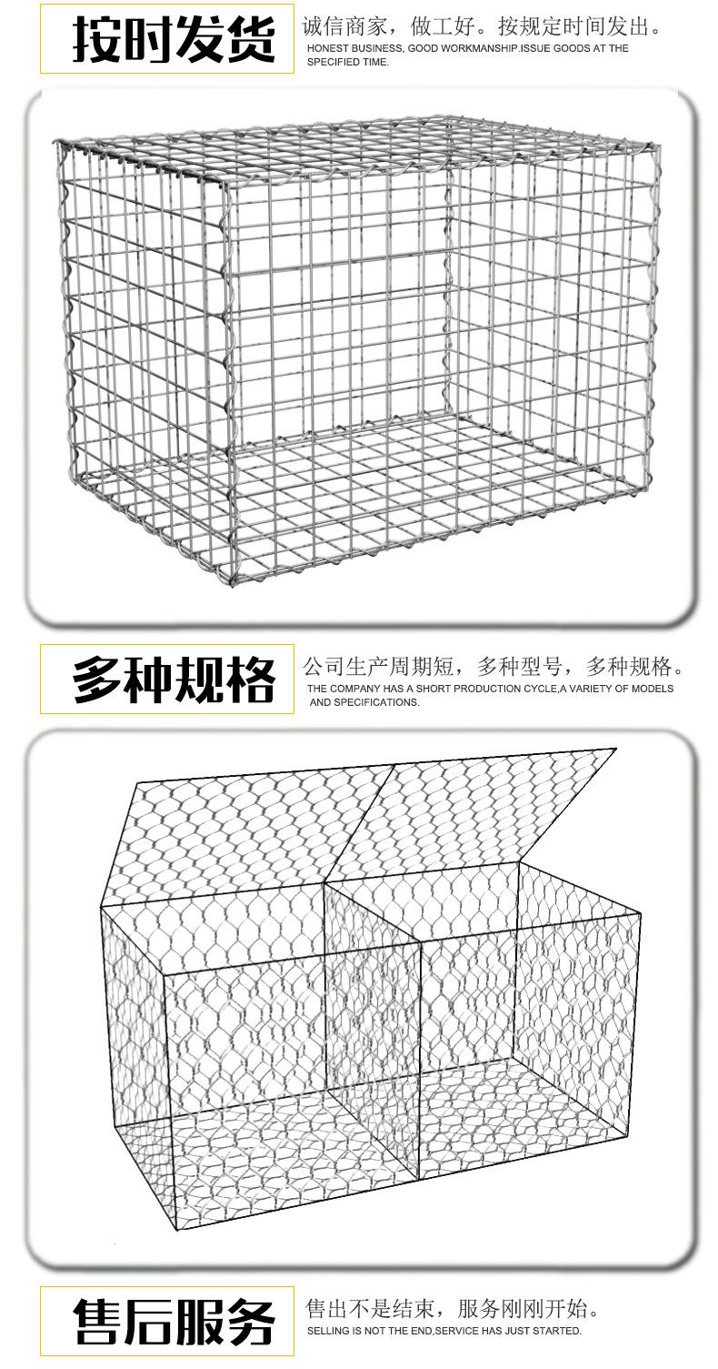 石笼网详情_04.jpg