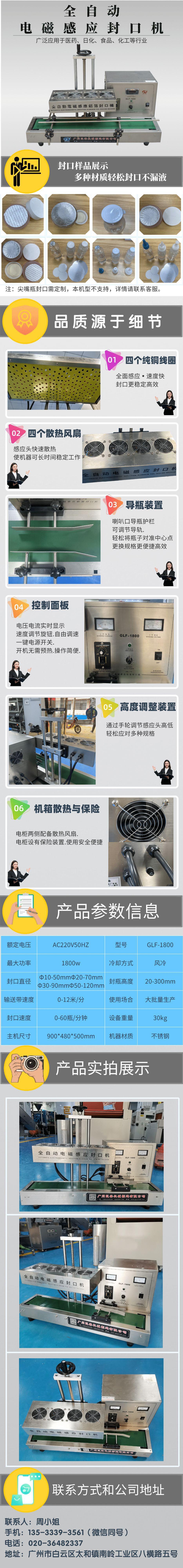 [副本]铝箔@凡科快图 (2)