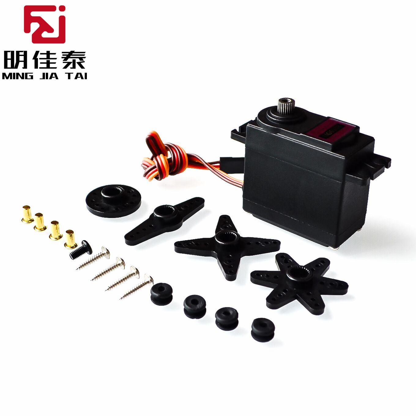 1pcs-lot-MG995-MG996-55g-servo