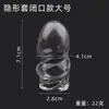 Condón de Pene Grande con Púas para Hombres, Anillo de Bloqueo de Pene, Productos Eróticos para Estimulación Clitoriana de Adultos, Juguete de Anillo de Ojo de Oveja
