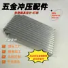 Ventilador de Refrigeración Personalizado Huizhou Lámina de Aluminio Disipador de Calor de Aluminio con Forma Especial Disipador de Calor de Ventilador Pequeño