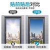 Película de aislamiento térmico de vidrio al por mayor, protección solar para ventanas, sombreado, perspectiva unidireccional, oficina anti-miradas, película nano de aislamiento térmico unidireccional