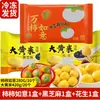 Tamales de Arroz Amarillo Grandes con Rellenos de Cinco Nueces, Sésamo Negro y Cacahuete, Rellenos Yuanxiao, y Varios Sabores Como Caqui Ruyi, Tienda Insignia Oficial