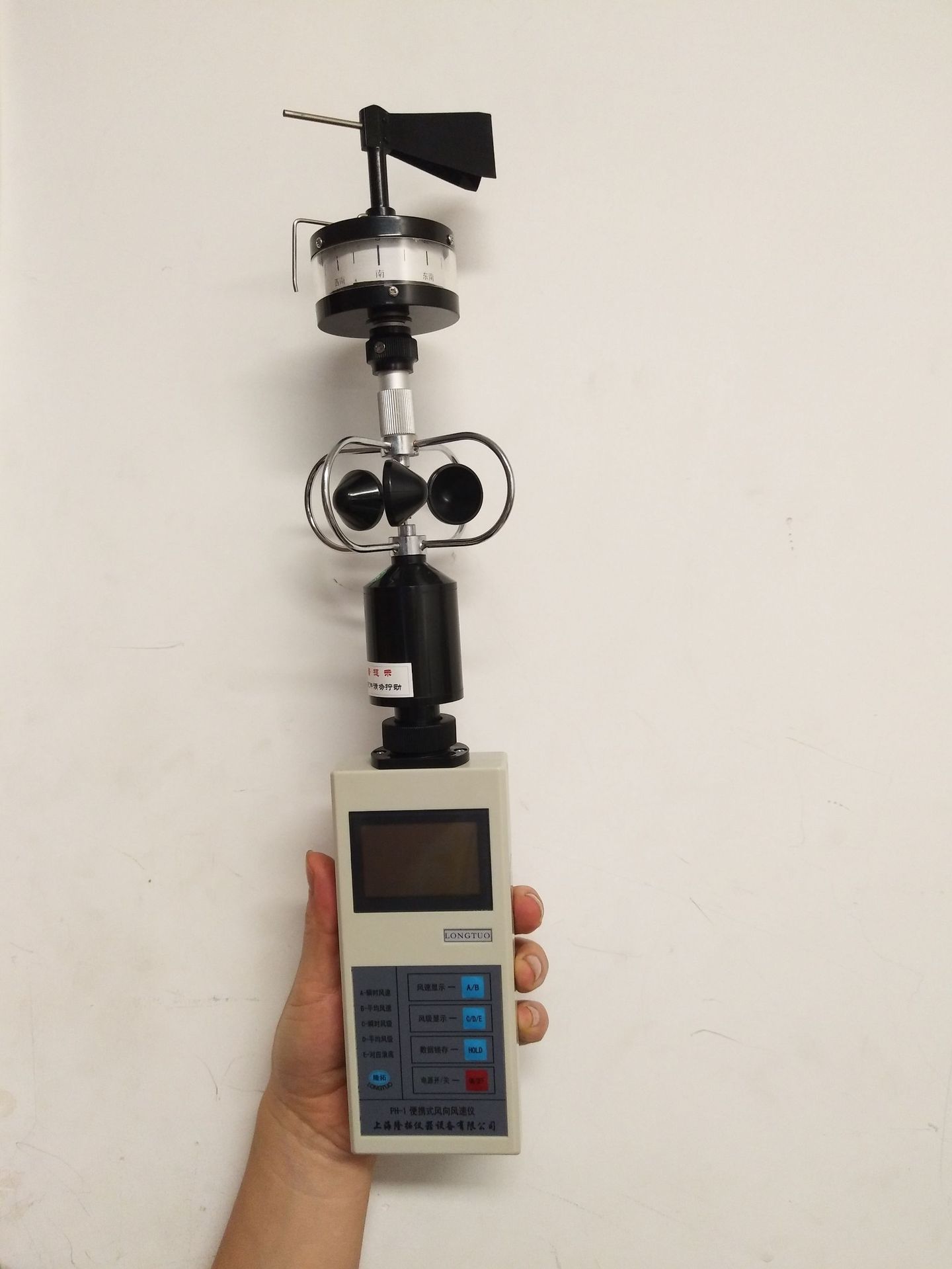PH-1