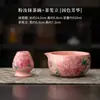 Juego de Cuenco de Matcha y Soporte para Cepillo de Té de Cerámica Ru Rosa, Herramientas de Matcha Imitación Dinastía Song, Cuenco de Té, Taza de Té, Soporte para Cepillo de Té, Soporte para Cepillo de Té