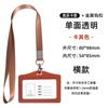 Estuche de Tarjeta de Recogida de Gama Alta Estuche de Tarjeta de Información con Pantalla Unilateral Estuche de Tarjeta de Certificado Estuche Protector de Permiso de Trabajo Cordón Estuche de Tarjeta de Recogida con Impresión