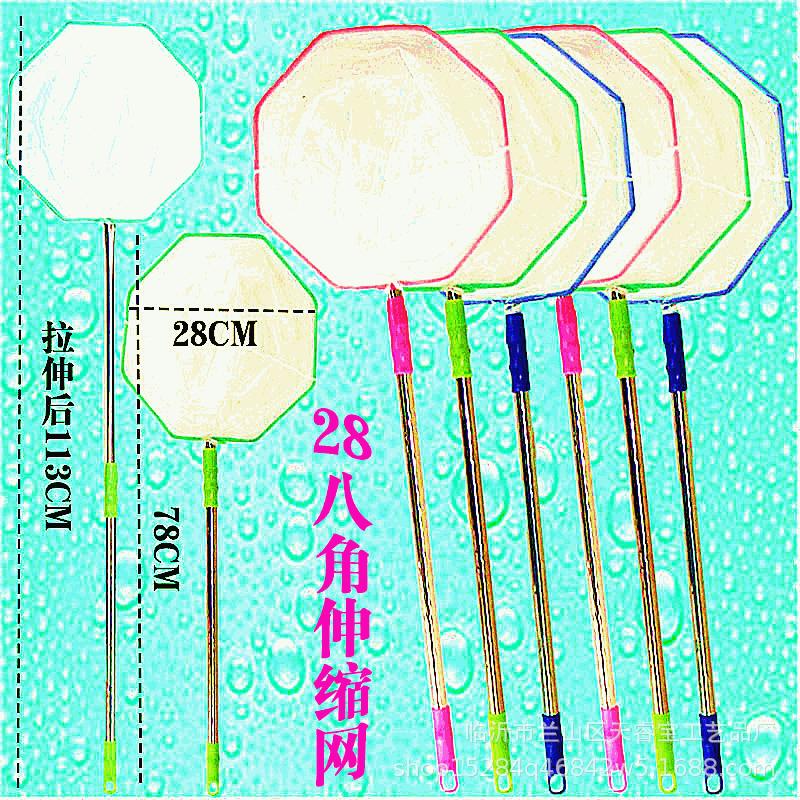 4-28八角伸缩网-GIF.gif