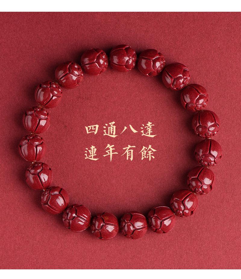 朱砂三款手串1_18.jpg