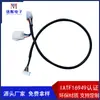 Cabo Terminal Personalizado 5559 Macho-Fêmea Molex 0039012081 Chicote Elétrico em Branco 5557 2X6 Fiação Crimpada de Linha Dupla