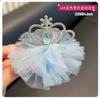 Chuangyi Nueva Horquilla para el Cabello para Niños Horquilla de Corona Tridimensional de Flor de Malla de Princesa para Niña Coreana Lindo Adorno para la Cabeza de Niña