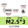 Tornillo de máquina de cabeza plana grande con ranura cruzada de acero inoxidable 304, directo de fábrica, tornillo de cabeza de paraguas grande M3M4-M8