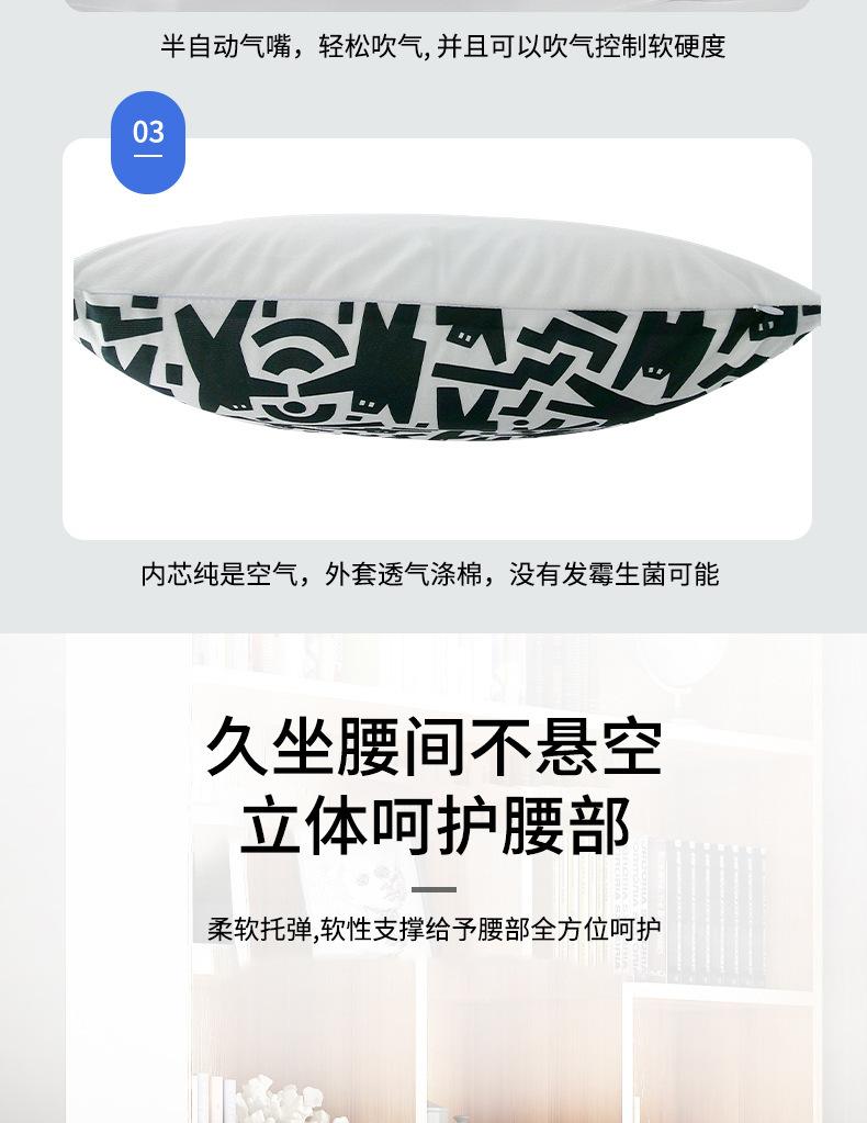 靠枕_04