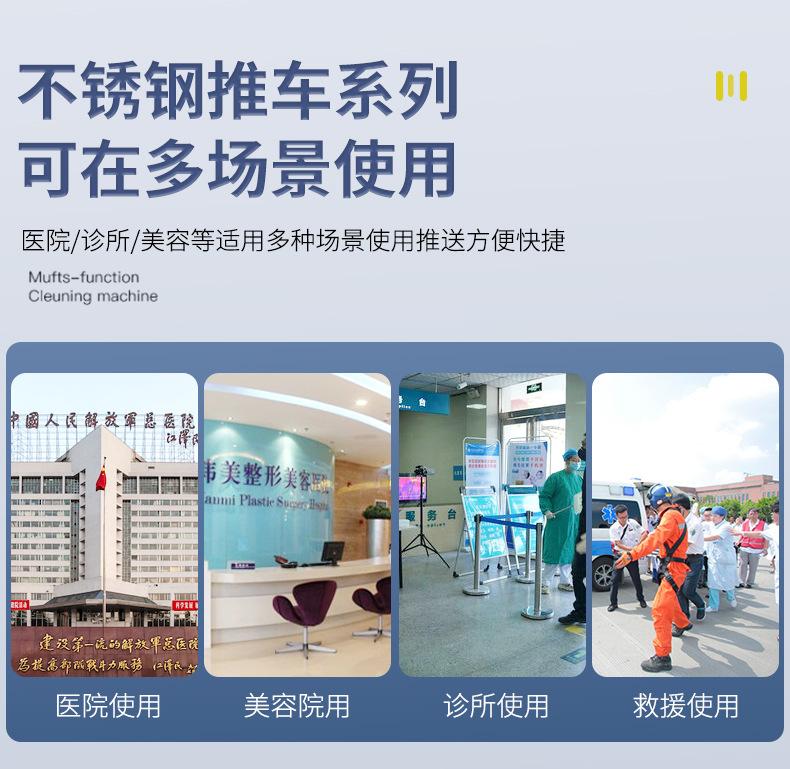 迈捷医疗器械制造_11