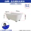 Carrito de lino, carrito de plástico, carrito plano lavable, carrito de tela, carrito para habitación de hotel, carrito para rotación de ropa, carrito pequeño, lavandería