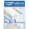 Carpeta Portapapeles A3 Bolsa de Almacenamiento para Estudiantes de Primaria y Secundaria, Carpeta de Archivo A4, Carpeta de Documentos, Carpeta de Archivo para el Inicio de Clases
