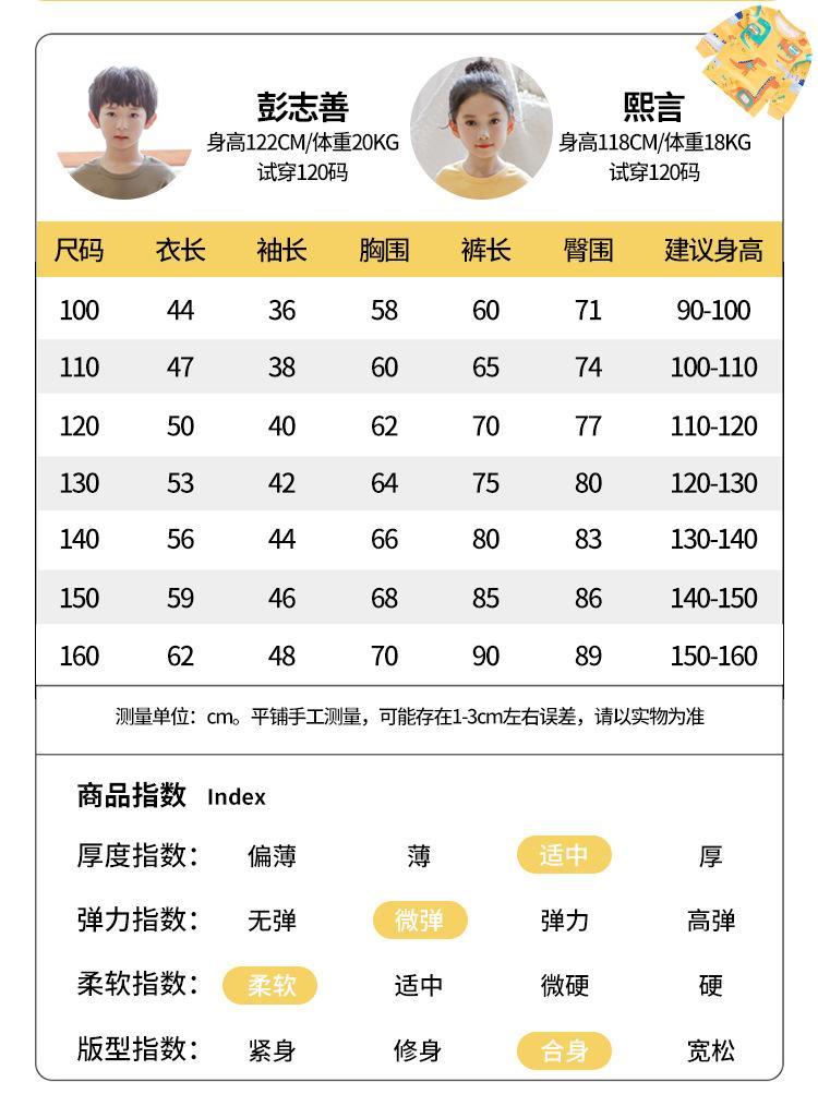 斑斓梦纯棉内衣套装详情页_05