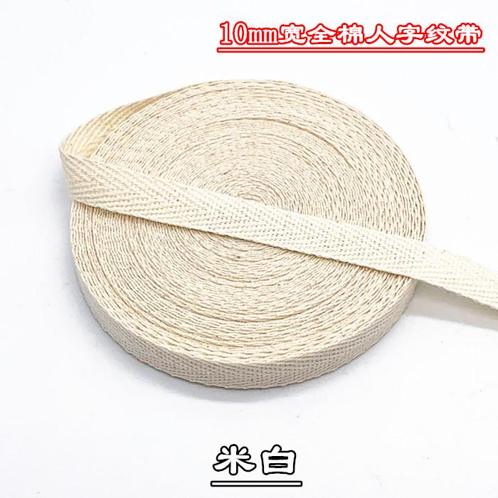 米白_副本