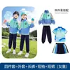 Uniforme Escolar Novo Esportivo Aluno do Ensino Fundamental Traje Primavera e Outono Uniforme de Classe Conjunto de Três Peças para Exterior Estilo Universitário Infantil Jardim de Infância