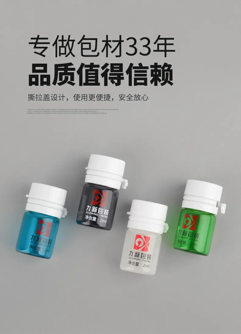 双卡口精华液瓶_03.jpg