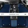 Suministro transfronterizo de dropshipping de alfombrillas de coche de cobertura total para vehículos con volante a la izquierda y a la derecha, hechas a medida para modelos de coche globales