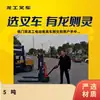 Camión Volquete Eléctrico 1.5 Toneladas Sellado Reforzado y Estación de Bombeo Aumentada Funcionamiento Estable Manejo de Carga de Primera Calidad