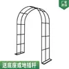 Suporte de Flores de Ferro Pérgola de Treliça para Plantas Jardim Villa Varanda Suporte para Plantas Clematis Externo Rosa Uva Suporte Arco