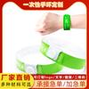 Pulsera desechable de PVC para parque acuático, parque de atracciones, impermeable, con identificación y personalización.