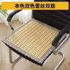 Alfombrilla Refrigerante Cojín para Asiento Almohadilla de Hielo Cojín para Silla de Oficina de Mahjong Almohadilla para Glúteos de Verano Alfombrilla Refrigerante para Coche Alfombrilla de Bambú Cojín de Bambú Transpirable para Verano
