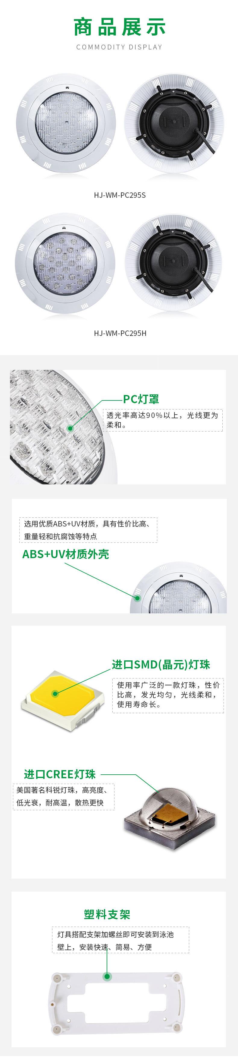 HJ-WM-PC295S-H_10.jpg