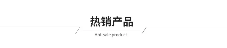 详情页模板_01