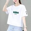 Camiseta Blanca Corta de Algodón para Mujer Manga Corta Efecto Adelgazante Nuevo Estilo Coreano Top Corto Holgado de Cintura Alta Camiseta de Moda