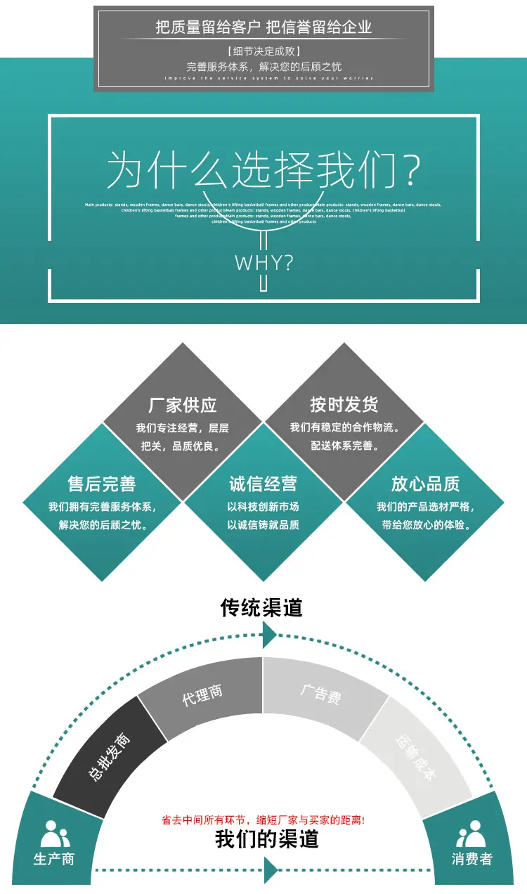 通用详情页_04.jpg