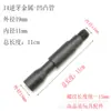 Tubo metálico de extensão com dente invertido côncavo e convexo de 14mm tubo de emenda tubo de extensão Jinming 9ª geração 10ª geração 556 mecanismo de percussão fina caixa metálica Si Jun