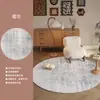 Tapete redondo de alta qualidade estilo francês para sala de estar, closet, penteadeira, escritório, cadeira giratória, quarto e cabeceira; fácil de manter