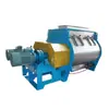 Mezclador Horizontal de Gravedad Cero, Mezclador de Partículas de Polvo Seco, Máquina Mezcladora de Acero Inoxidable de Doble Eje, Potente Conversión de Frecuencia