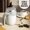 Novo Copo de Mistura Totalmente Automático Copo de Café Modelo com Carregamento Elétrico Bateria Preparo de Leite em Pó Leite de Soja Copo de Água de Alta Qualidade