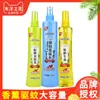 Flor Oriental Refrescante de Verano Beneficios para Empleados Repelente de Mosquitos en Spray Agua Floral Repelente de Mosquitos Líquido de Larga Duración Producto Genuino