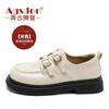 Mocasines Retro Augu Shiden para Mujer Otoño 2026 Nueva Moda Suela Gruesa Estilo Británico Zapatos de Cuero Francés Modernos