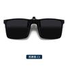 Nuevas gafas plegables con clip para gafas de sol, gafas de sol para negocios, gafas para miopía, gafas de conducción, gafas plegables especiales SSS20