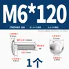 Acero Inoxidable 304 Tornillo de Carruaje de Cabeza Grande Cabeza Redonda Cuello Cuadrado Estante Cabeza Plana Semi-Cuadrado Mm6M8M10M12