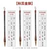 Venta al por mayor de pinceles de escritura de comadreja Weizhuang para principiantes adultos, pinceles de escritura de escritura regular grandes, medianos y pequeños, pinceles de escritura regular, pintura china de flores y pájaros, pluma de sauce