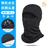 Gorro de Ciclismo Térmico Personalizado de Amazon, Máscara de Senderismo Ajustable para Padres e Hijos, Gorro Calentador de Cuello con Protección Solar del Sudeste Asiático
