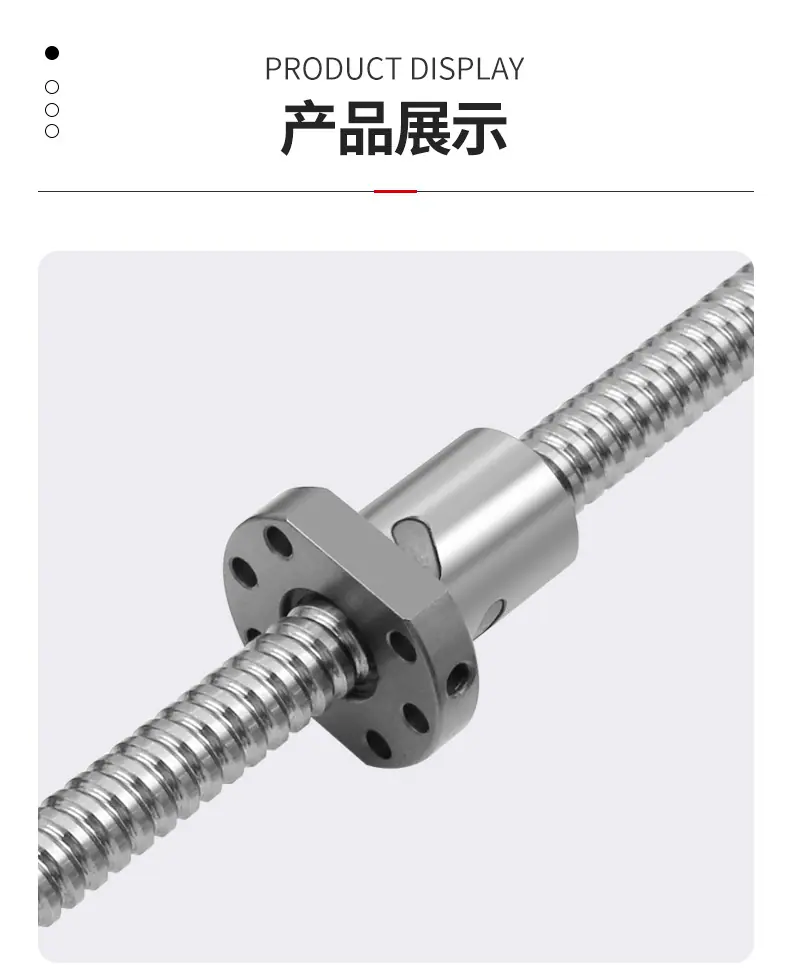 研磨丝杆_08.jpg