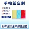Fábrica de Lenços de Papel Lenço Facial de 4 Camadas para Exportação Fabricante Conveniente de Lenços de Papel Atacado Papel Higiênico Pacote Pequeno Papel Tissue
