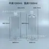 Botella Transparente para Sub-Embotellado 5-300ml Botella con Tapa Flip-Top Botella Exprimidora 500ml Botella para Loción Botella Cosmética Botella Redonda de 1 Litro