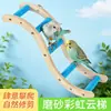 Escalera de Escalada en Forma de S para Loro Juguete de Madera para Loro Periquito Periquito Agaporni Percha Palo Afilar Garras Suministros para Soporte de Jaula de Pájaros